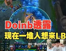 爱游戏体育- doinb宣布离婚了 