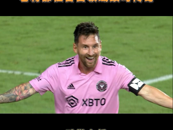 爱游戏体育- 梅西第二球与阿尔巴配合新 